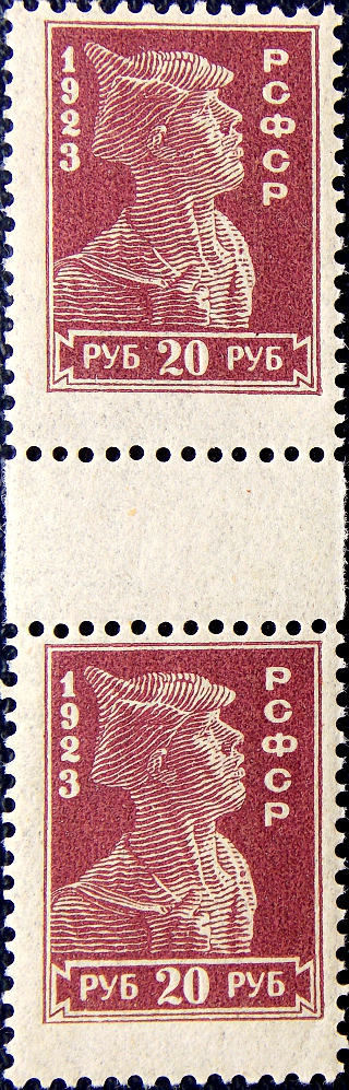  1923  .   . 20 . () .  1600 .   